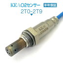 KEA O2センサー 2T0-2T9 カムリ ACV30 ACV35 89465-33240