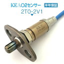 KEA O2センサー 2T0-2V1 カローラレビン AE86 89465-29105