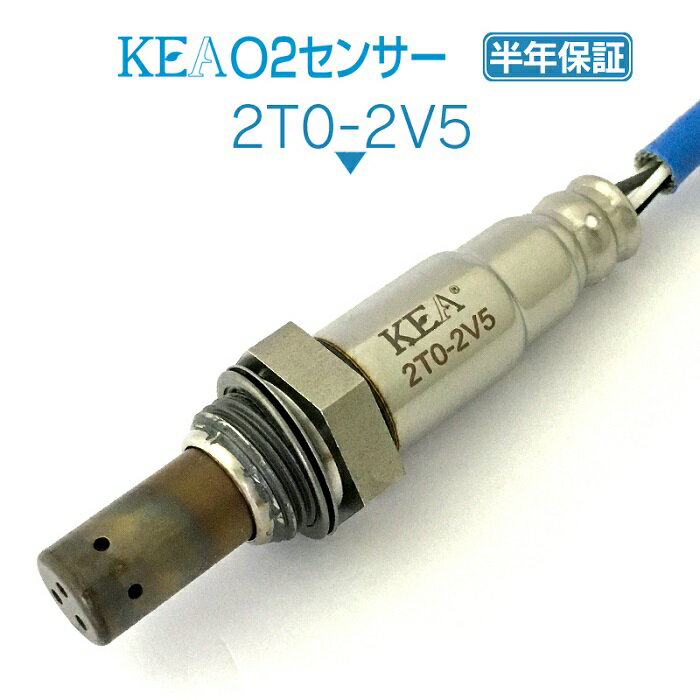 KEA O2センサー 2T0-2V5 プレミオ ZRT260 ZRT261 リア側用 89465-20A00