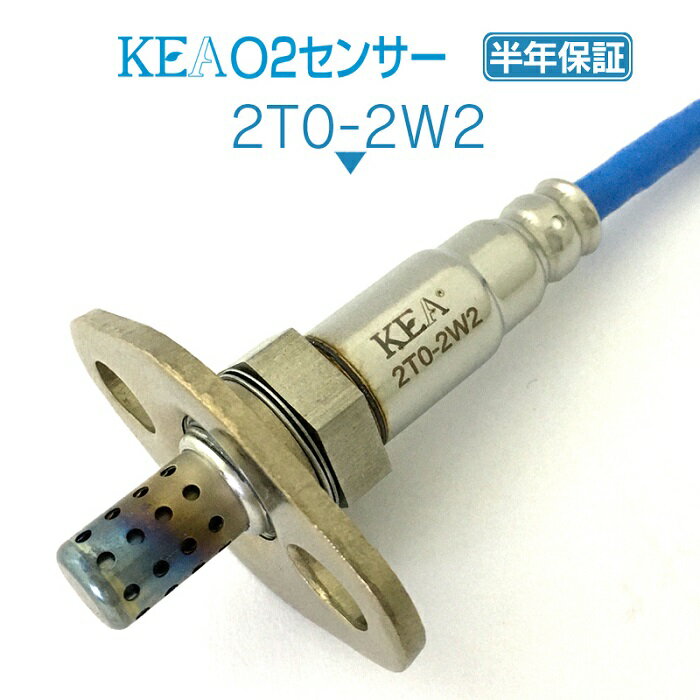 KEA O2センサー 2T0-2W2 ランドクルーザー80 FZJ80G 左右側共通 89465-69085