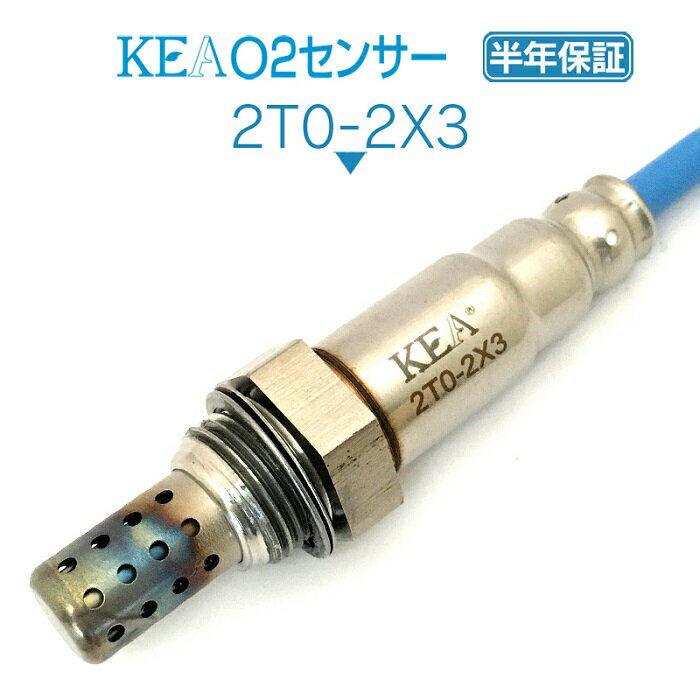 KEA O2センサー 2T0-2X3 カルディナバン ST198 89465-20270