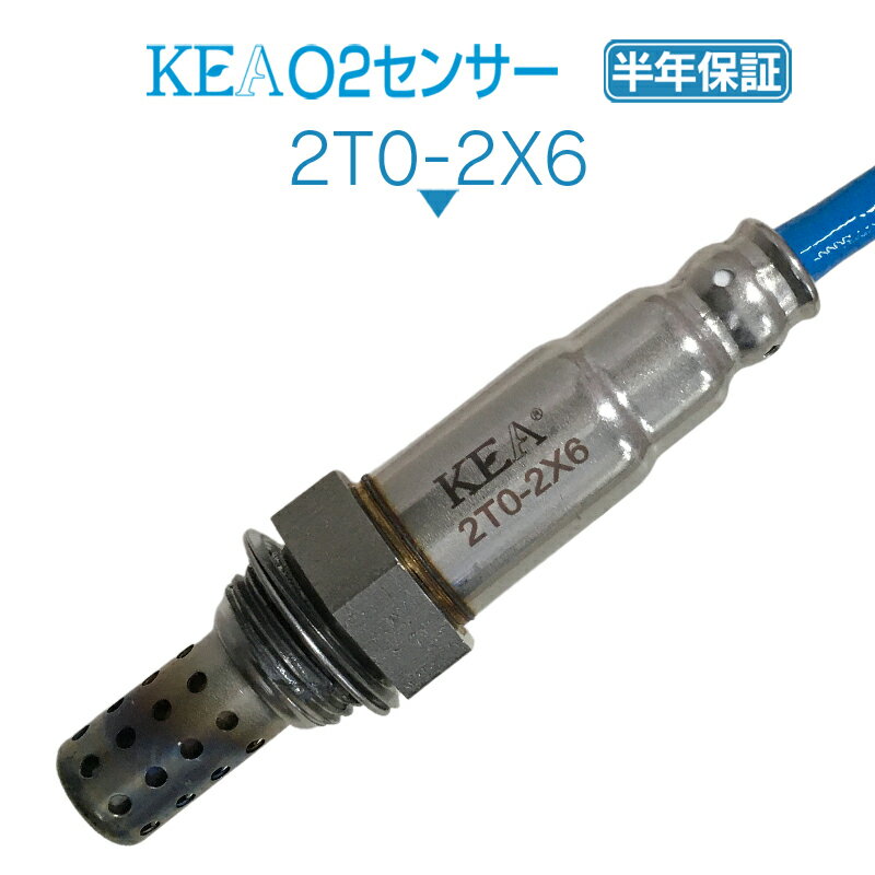 KEA O2センサー 2T0-2X6 クラウンマジェスタ UZS155 フロント側用 89465-30310