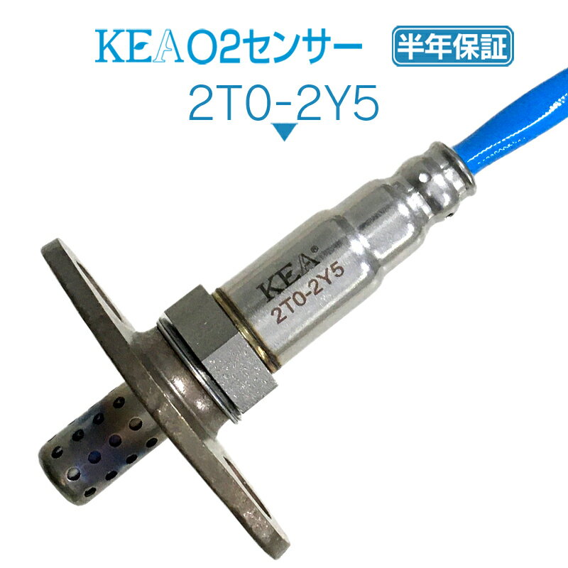 KEA O2センサー 2T0-2Y5 グランドハイエース VCH10 VCH16 89465-80004