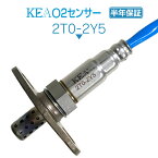 KEA O2センサー 2T0-2Y5 ツーリングハイエース RCH41 RCH47 89465-80004