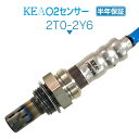 KEA O2センサー 2T0-2Y6 iQ NGJ10 リア側用 89465-74030