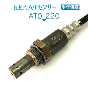KEA A/Fセンサー AT0-220 エスティマ GSR50W GSR55W NO2 エキマニ側用 89467-28100