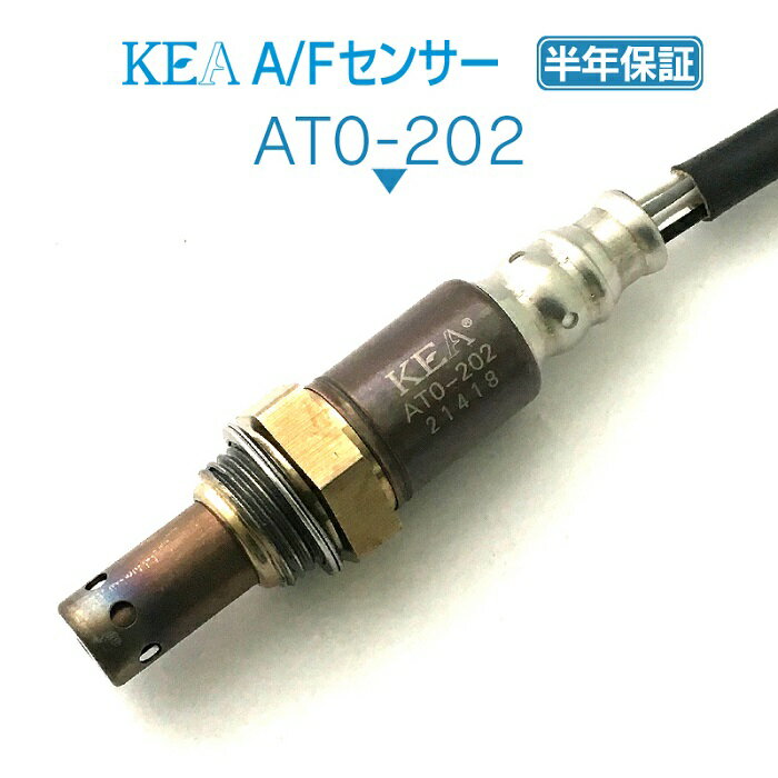 KEA A/Fセンサー AT0-202 アイシス ANM10G ANM10W ANM15G ANM15W フロント側用 89467-28020