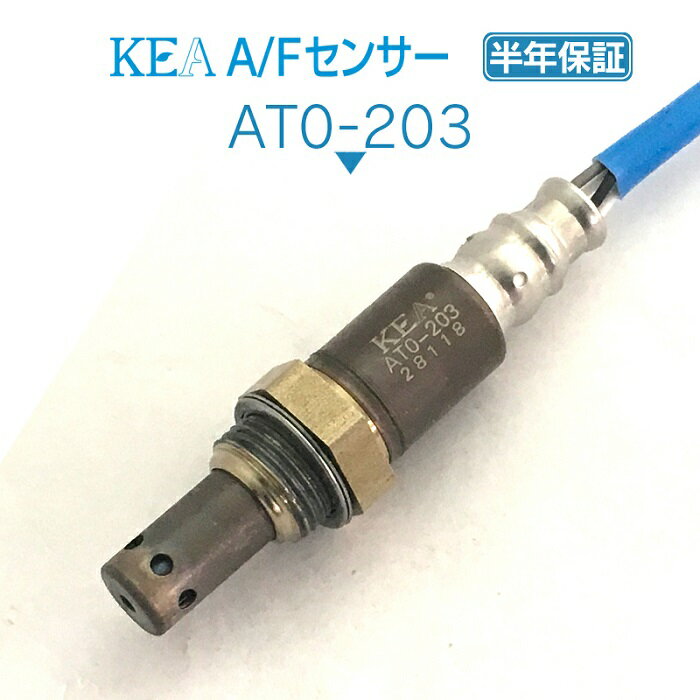 商品説明メーカー名KEA(関西エコ・アープ)商品名KEA O2センサーメーカー品番AT0-203適合車種トヨタ　ハリアー適合型式ACU30WACU35W適合純正番号89467-58090注意グレードによって、純正番号は異なりますので、ご注意ください。純正番号不明の場合、必ず事前適合確認を行ってください。※表示価格は1本の価格です。左右セットをご希望の場合、2本ご購入ください。保証不良商品は、商品発送日より180日間以内にご連絡ください。詳しくは、 こちら をご覧ください。