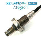 KEA A/Fセンサー AT0-204 カローラフィールダー ZRE142G エキマニ側用 89467-12030