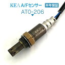 KEA A/Fセンサー AT0-206 ヴァンガード ACA33W ACA38W フロント側用 89467-42100