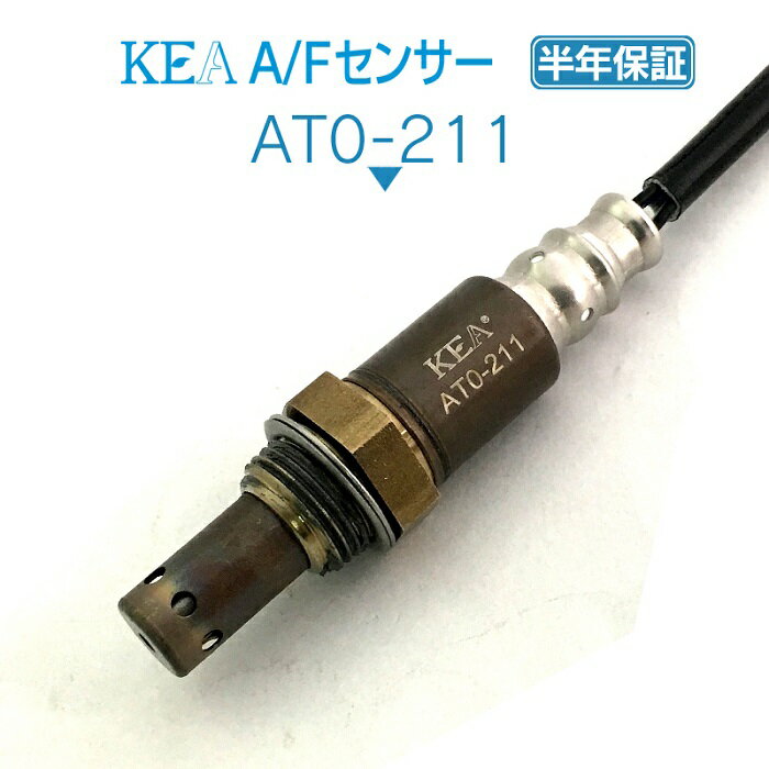 KEA A/Fセンサー AT0-211 IS250 GSE25 エキマニ右側用 89467-30020