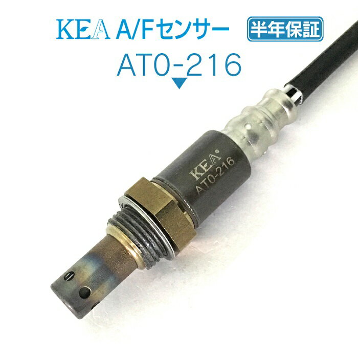 KEA A/Fセンサー AT0-216 ヴァンガード ACA33W ACA38W フロント側用 89467-28120