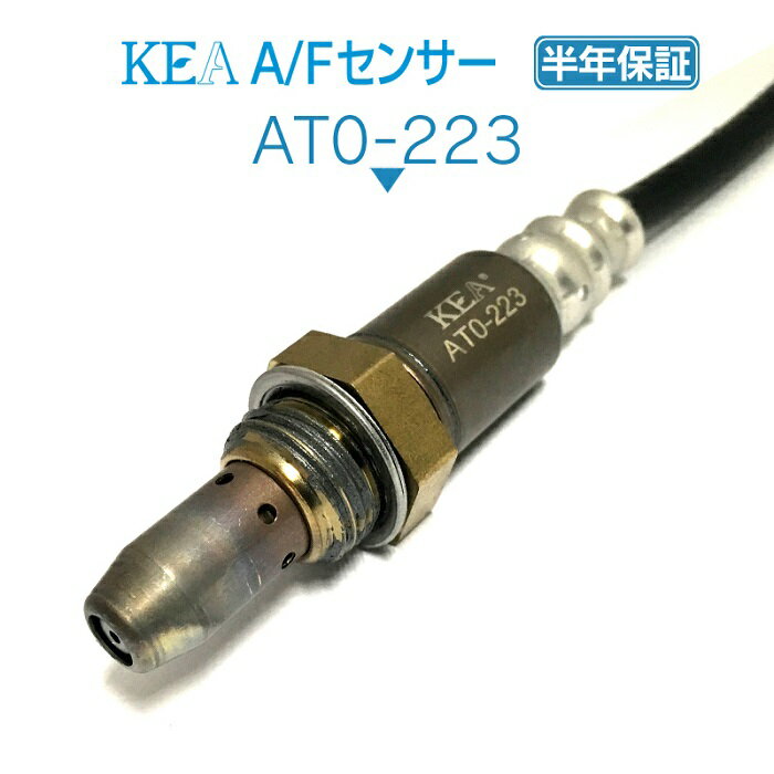 KEA A/Fセンサー AT0-223 オーリス NZE151H フロント側用 89467-52010