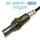 KEA A/Fセンサー AT0-226 マークX GRX135 フロント左側用 89467-22040