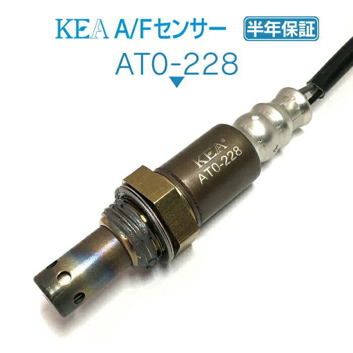 KEA A/Fセンサー AT0-228 ウィッシュ ANE10G ANE10W ANE11W フロント側用 89467-68010