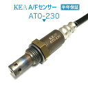 KEA A/Fセンサー AT0-230 クラウン AWS210 フロント側 ハイブリッド車用 89467-30060