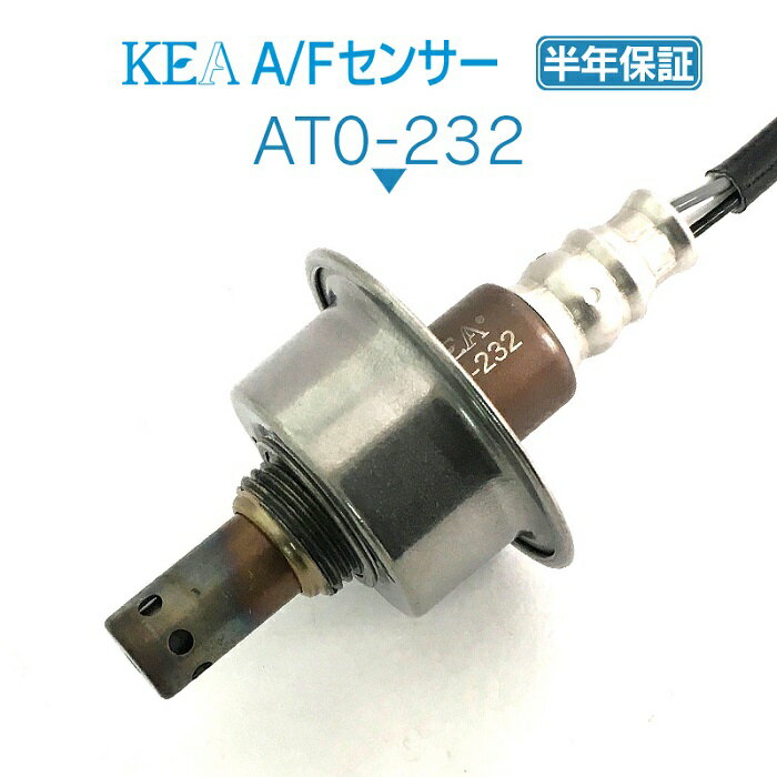 KEA A/Fセンサー AT0-232 カローラフィールダー NZE164 NZE164G フロント側用 89467-52120
