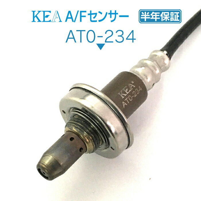 【エントリーで300万Pチャンス】KEA A/Fセンサー AT0-234 サクシード NCP50V NCP51V NCP58G フロント側用 89467-52200