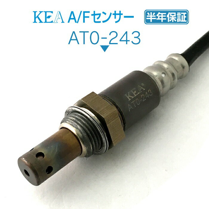 KEA A/Fセンサー AT0-243 ベルタ KSP92 フロント側用 89467-52140