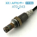 KEA A/Fセンサー AT0-243 ヴィッツ KSP130 フロント側用 89467-52180