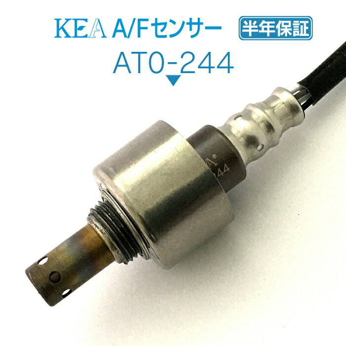 KEA A/Fセンサー AT0-244 プリウス NHW20 フロント側用 89467-47010