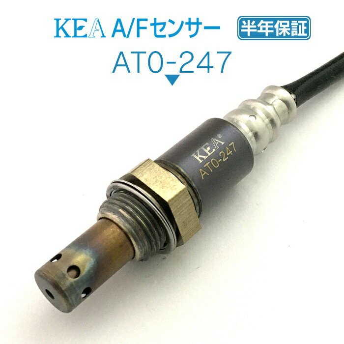KEA A/Fセンサー AT0-247 パッソ KGC30 KGC35 フロント側用 89467-B1030