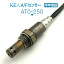 KEA A/Fセンサー AT0-250 カローラアクシオ NRE160 フロント側用 89467-52110