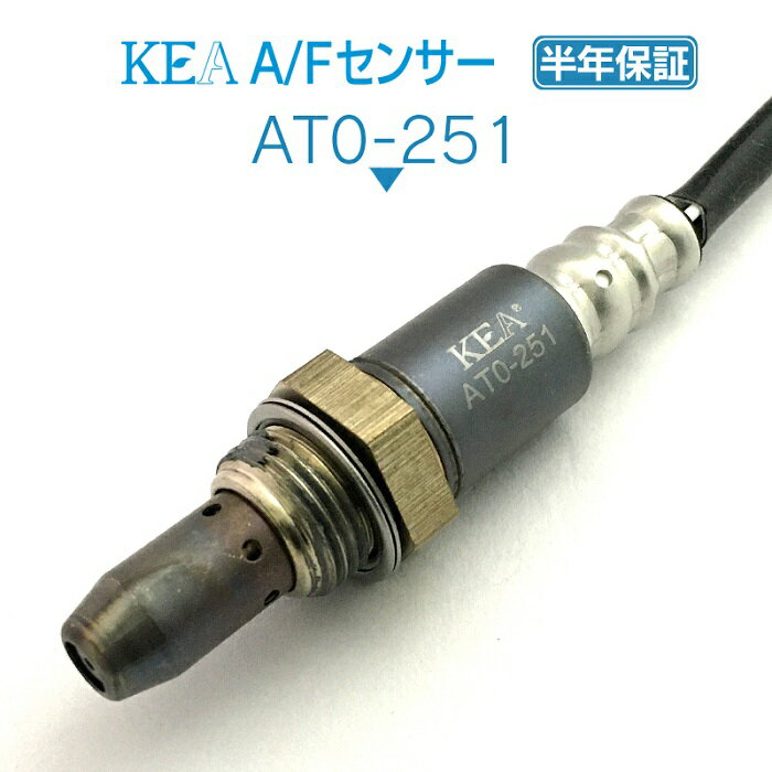KEA A/Fセンサー AT0-251 トヨエース TRY220 TRY230 TRY231 TRY281 フロント側用 89467-25040