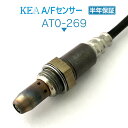 KEA A/Fセンサー AT0-269 ヴィッツ SCP90 フロント側用 89467-52150 1