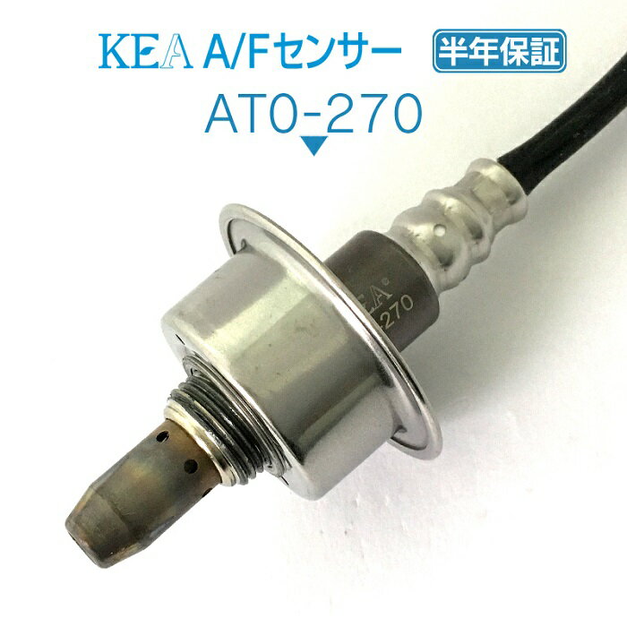 KEA A/Fセンサー AT0-270 オーリス ZRE154H フロント側用 89467-12110