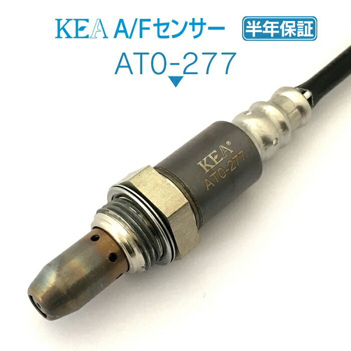 KEA A/Fセンサー AT0-277 LS600hL UVF46 フロント右側用 89467-50040