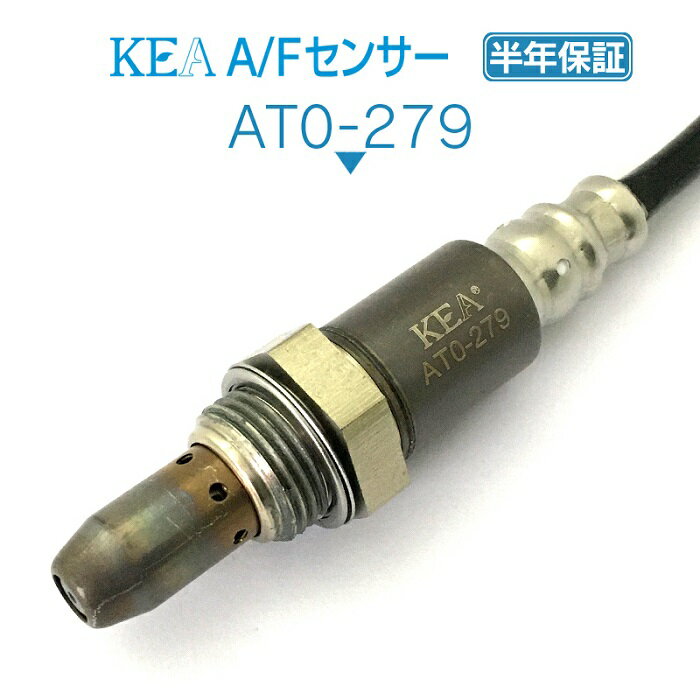 KEA A/Fセンサー AT0-279 RX270 AGL10W フロント側用 89467-48190