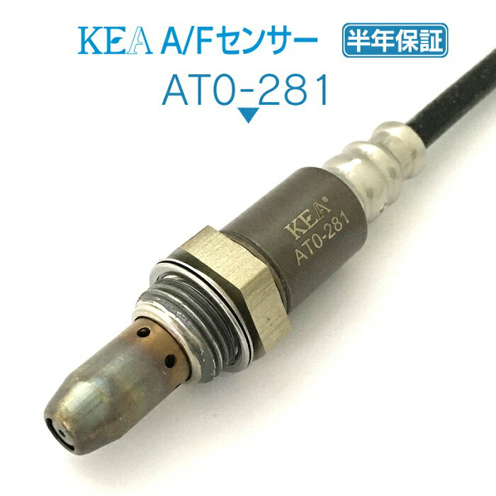 KEA A/Fセンサー AT0-281 RX300 AGZ10 AGZ15 フロント側用 89467-78010