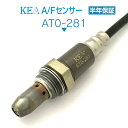 KEA A/Fセンサー AT0-281 RX200t AGZ10 AGZ15 フロント側用 89467-78010