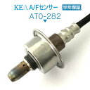 KEA A/Fセンサー AT0-282 IQ NGJ10 フロント側用 89467-74030