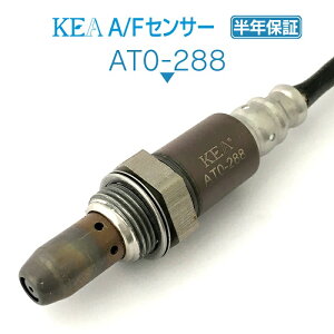 KEA A/Fセンサー AT0-288 ブレイド GRE156H フロント上流側用 89467-12080