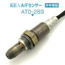 KEA A/Fセンサー AT0-289 マークXジオ GGA10 フロント下流側用 89467-12090