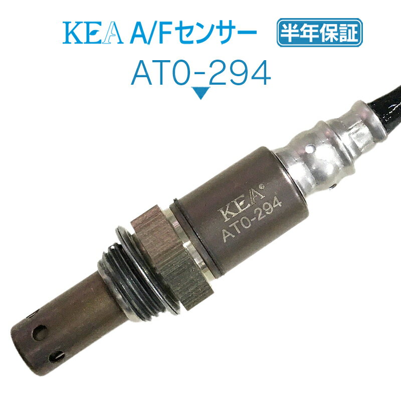 KEA A/Fセンサー AT0-294 ランドクルーザープラド TRJ120 TRJ125 フロント側用 89467-35100