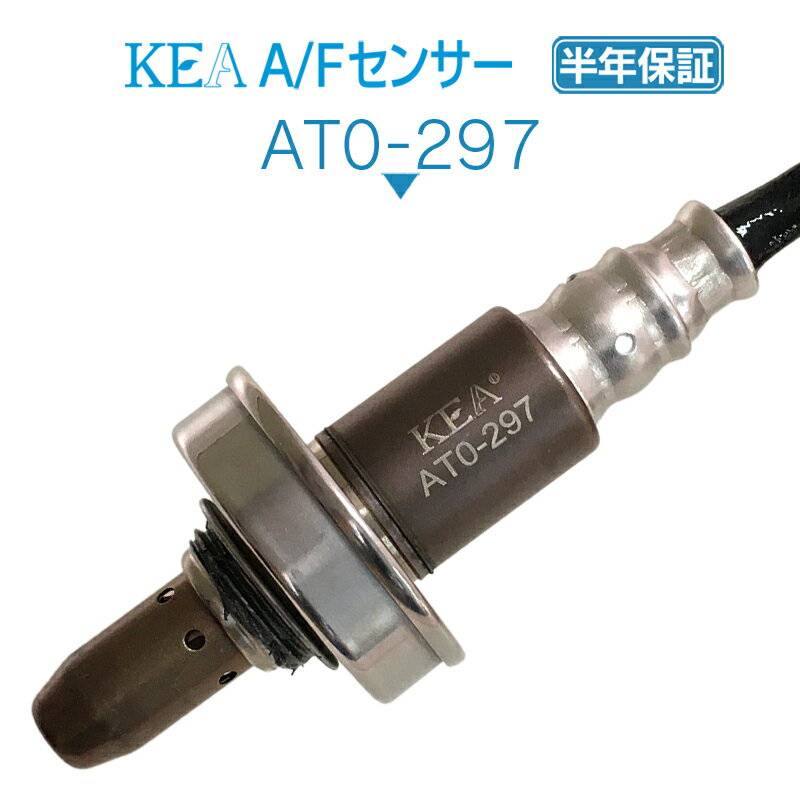 KEA A/Fセンサー AT0-297 ランドクルーザープラド GRJ150 フロント側用 89467-60060