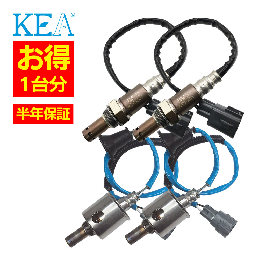 【エントリーで300万Pチャンス】4本セット割 KEA O2センサー 1台分セット AT0-201 AT0-201 2T0-262 2T0-262 GS450H GWS191 89467-30010 89467-30010 89465-30730 89465-30730