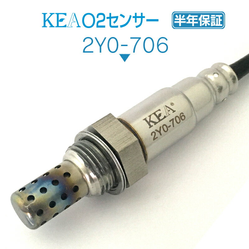 KEA O2センサー 2Y0-706 マジェスティ250 JBK-SG20J 4D9-8592A-00