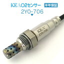 KEA O2センサー 2Y0-706 マジェスティ250 JBK-SG20J 4D9-8592A-00