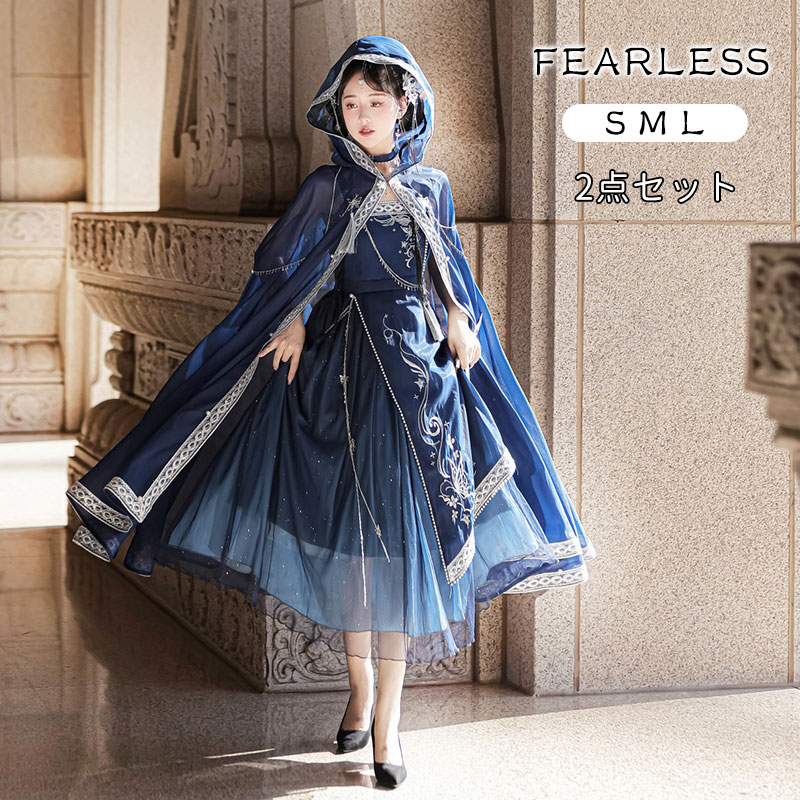 Fearless ロリータワンピース ロリィタ 姫様 コスプレ 衣装 クリスマス ゴスロリ パンク ロリータ ジャケット アウター スカート 衣装 制服 文化祭 学園祭 衣装 ハロウィンコスチューム ハロウィンコスプレ ワンピース コスプレ衣装 仮装 春秋レディース 春秋ワンピース