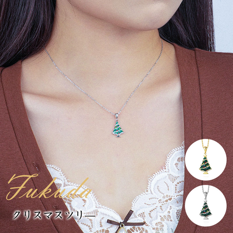 FUKUDA ネックレス 金属アレルギー アクセサリー ジュエリー チェーンブレスレット 女性 レディース アレルギー対応 誕生日プレゼント ギフト プレゼント...