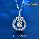 Fukuda ネックレス モアサナイト リボン 花輪 金属アレルギー アクセサリー ジュエリー 女性 レディース アレルギー対応 誕生日プレゼント ギフト プレ...