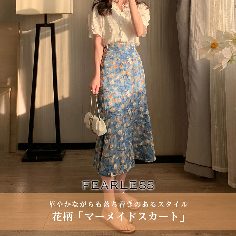 【5.23-5.27期間10%OFF】Fearless スカート ロングスカート マキシスカート マキシ 体型カバー 裏地あ..