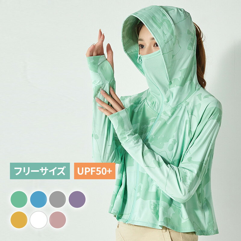 Fearless ラッシュガード レディース 長袖 体型カバー UVカット率 99.9＆以上 UPF50+ おしゃれ かわいい ひんやり フード 肩 サイド 薄手 二の腕 ウエスト お尻 太もも カバーアップ ピクニック 紫外線対策 速乾 4WAYストレッチ アウトドア 海水浴 海外旅行