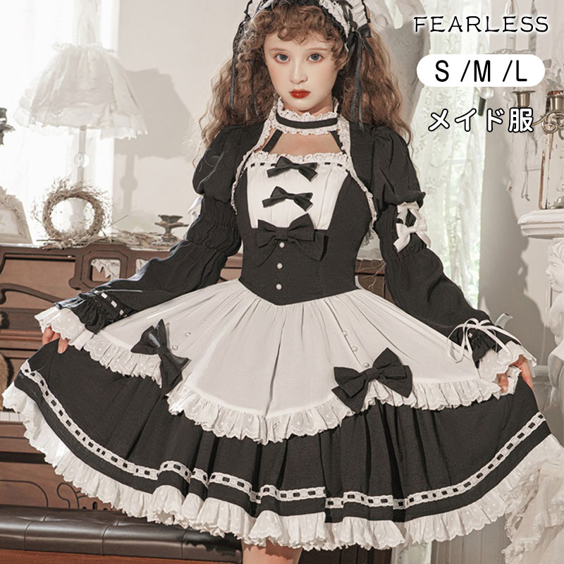 Fearless コスプレ 衣装 ハロウィン ゴシック ゴスロリ パンク ロリータ ジャケット アウター スカート 衣装 制服 文化祭 学園祭 衣装 ハロウィンコスチューム ハロウィンコスプレ ワンピース コスプレ衣装 仮装 春秋レディース 春秋ワンピース 春秋服