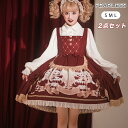 Fearless コスプレ 衣装 クリスマス ゴスロリ パンク ロリータ ジャケット アウター スカート 衣装 制服 文化祭 学園祭 衣装 ハロウィンコスチュー...