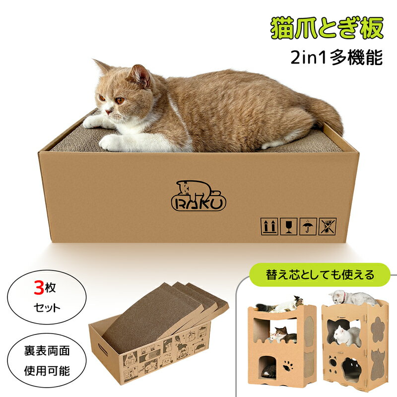 （まとめ） またたびカシャカシャじゃらし キキョウ 【×3セット】 （猫用玩具）